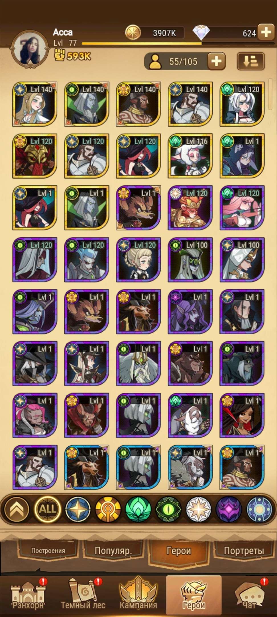 продажа аккаунта к игре AFK Arena